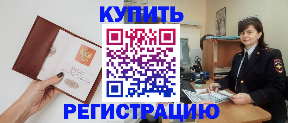 форма 3 в Протвино