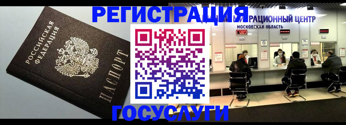 найти адрес прописки в Протвино